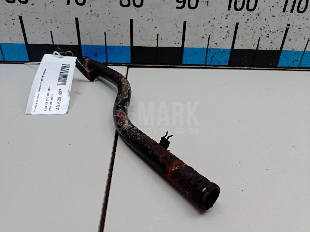 Трубка охлажд. жидкости металлическая