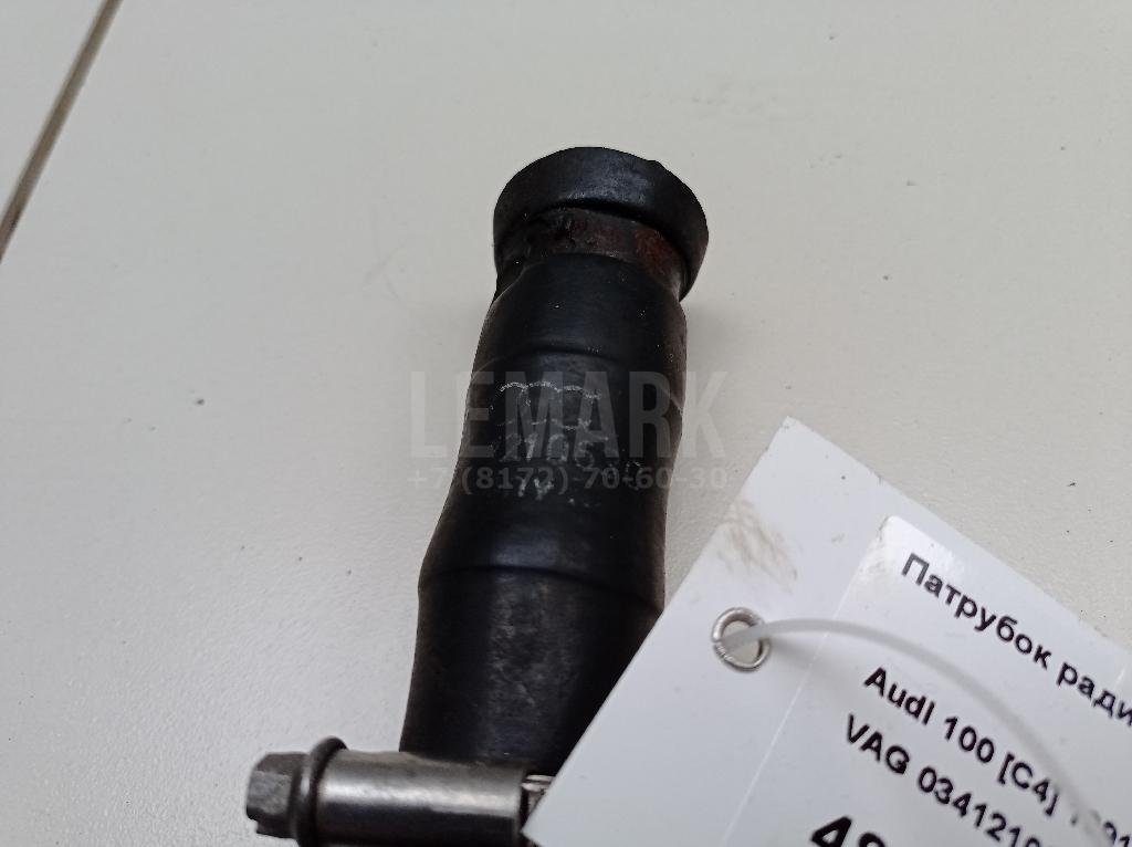 Патрубок радиатора