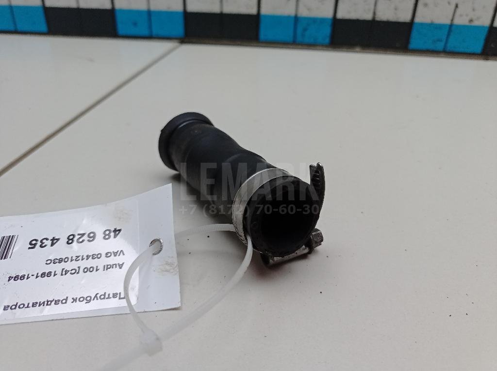 Патрубок радиатора