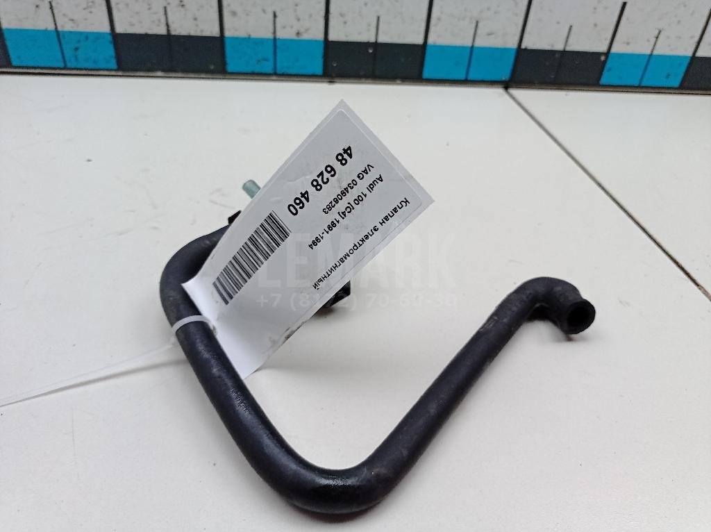 Клапан электромагнитный