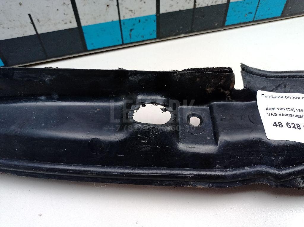 Пыльник (кузов внутри)