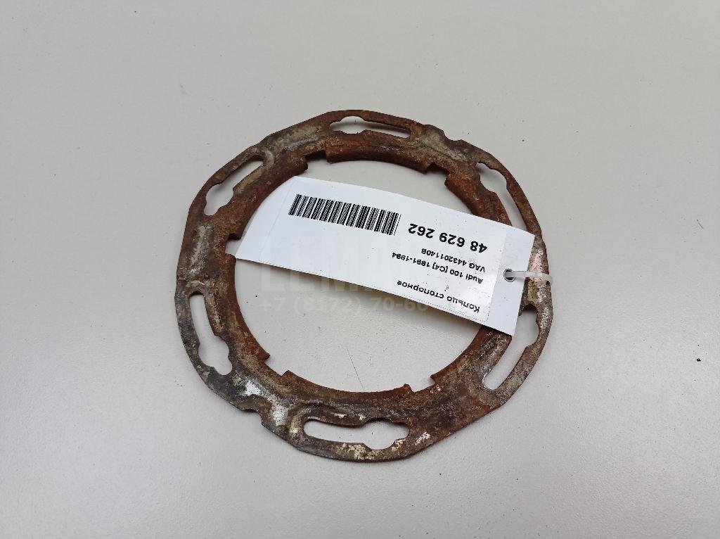 Кольцо стопорное для  Audi 100 [C4] 1991-1994