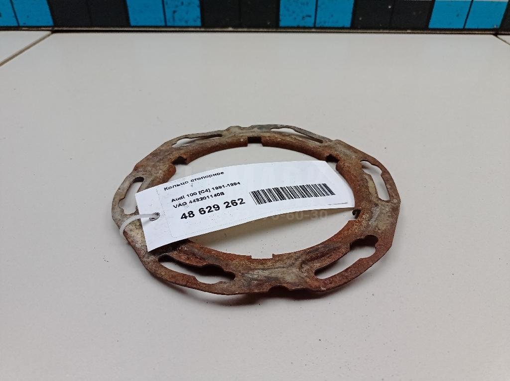 Кольцо стопорное для  Audi 100 [C4] 1991-1994