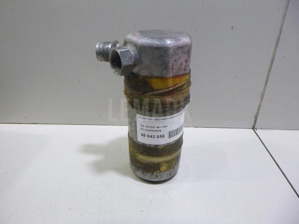 Осушитель системы кондиционирования