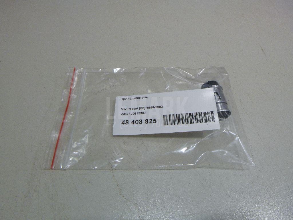 Прикуриватель