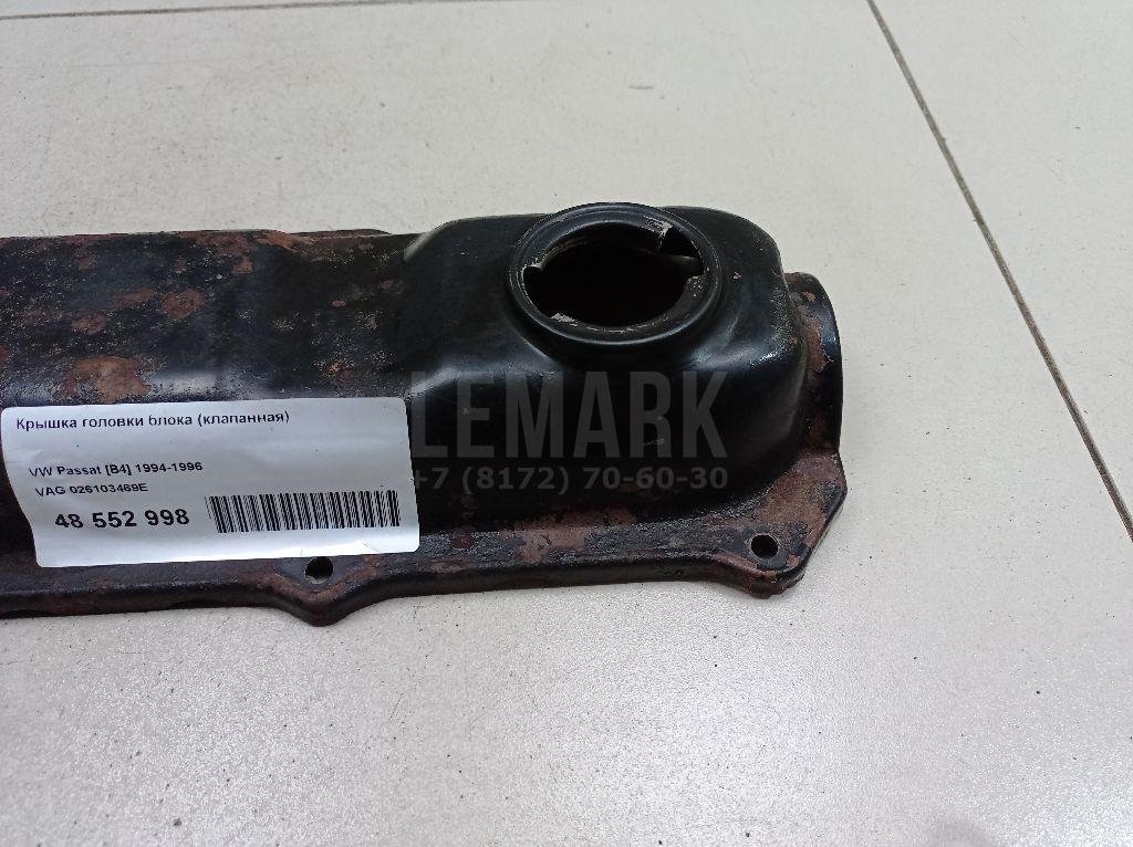 Крышка головки блока (клапанная)