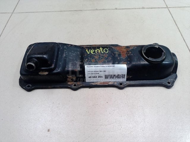 Крышка головки блока (клапанная)