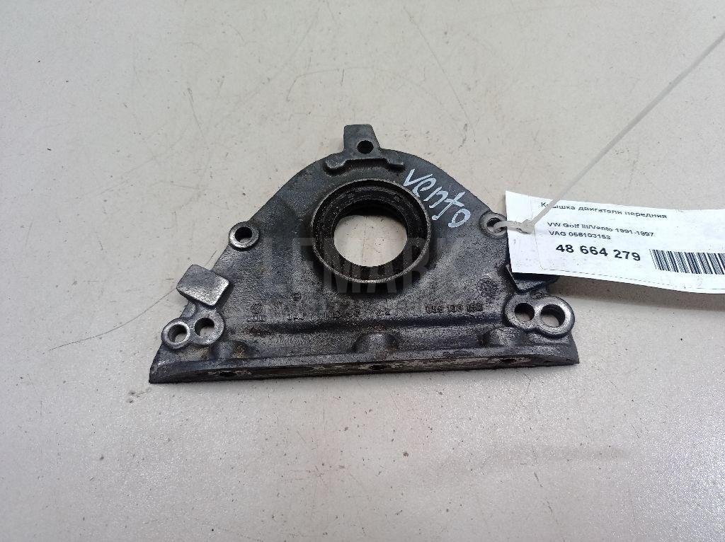 Крышка двигателя передняя