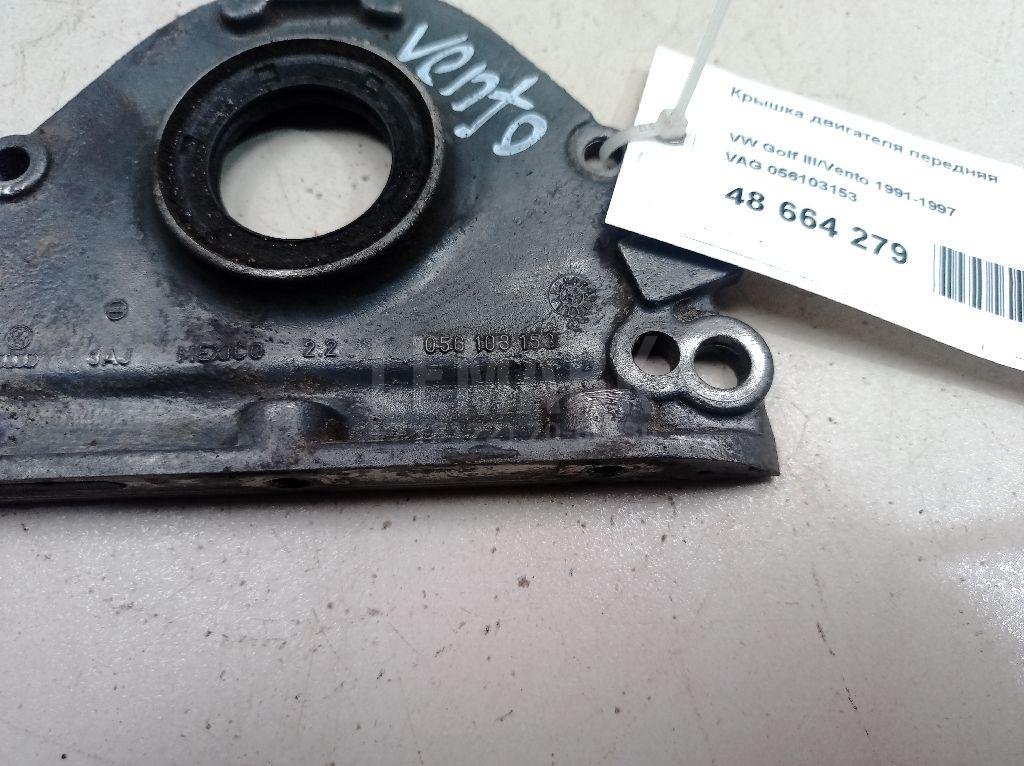 Крышка двигателя передняя