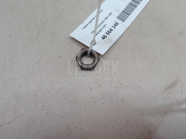 Гайка задней ступицы