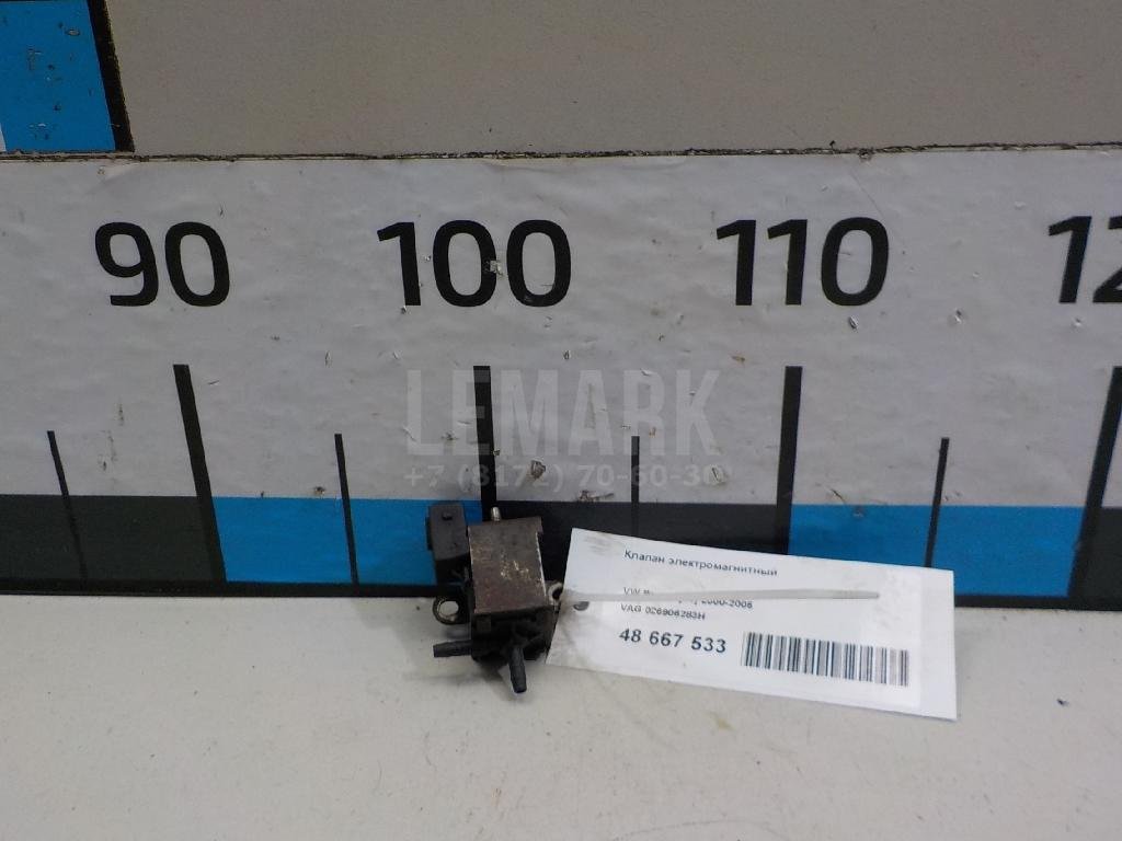 Клапан электромагнитный