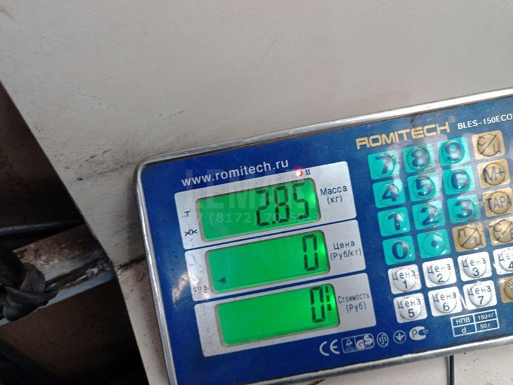 Шестерня планетарной передачи