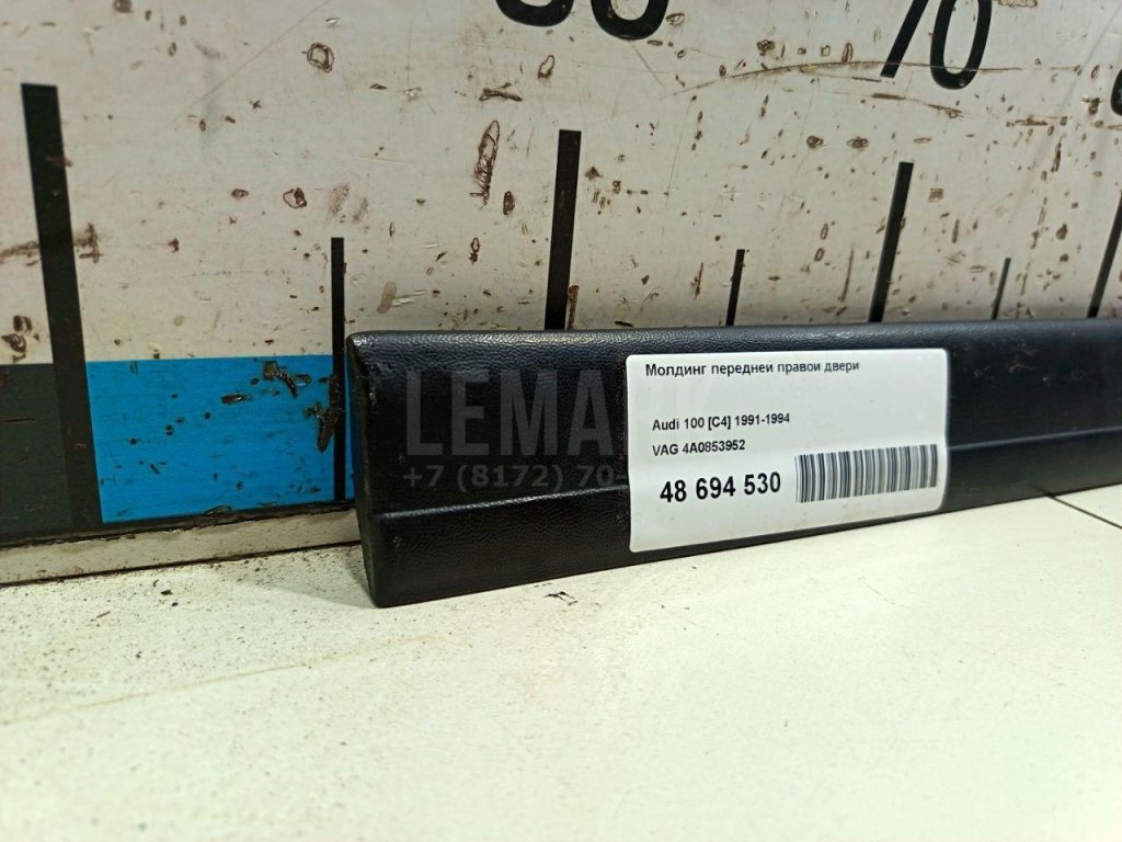 Молдинг передней правой двери