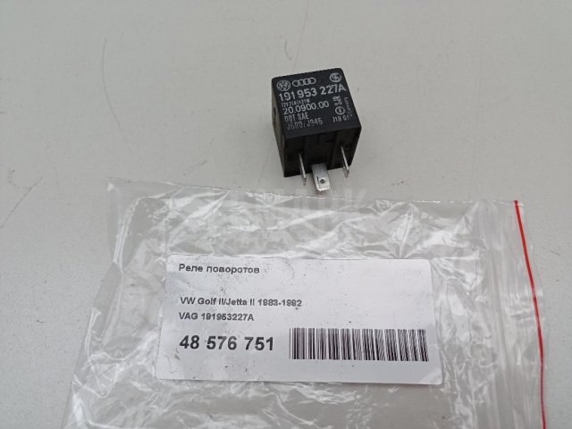 Реле поворотов