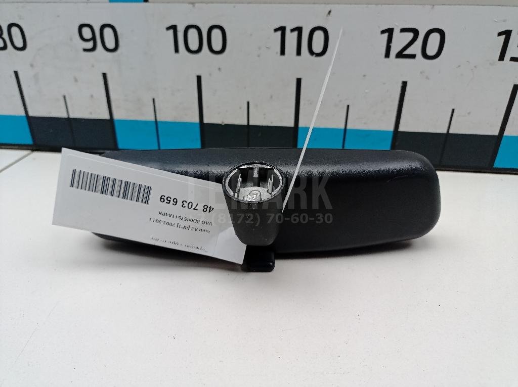 Зеркало заднего вида