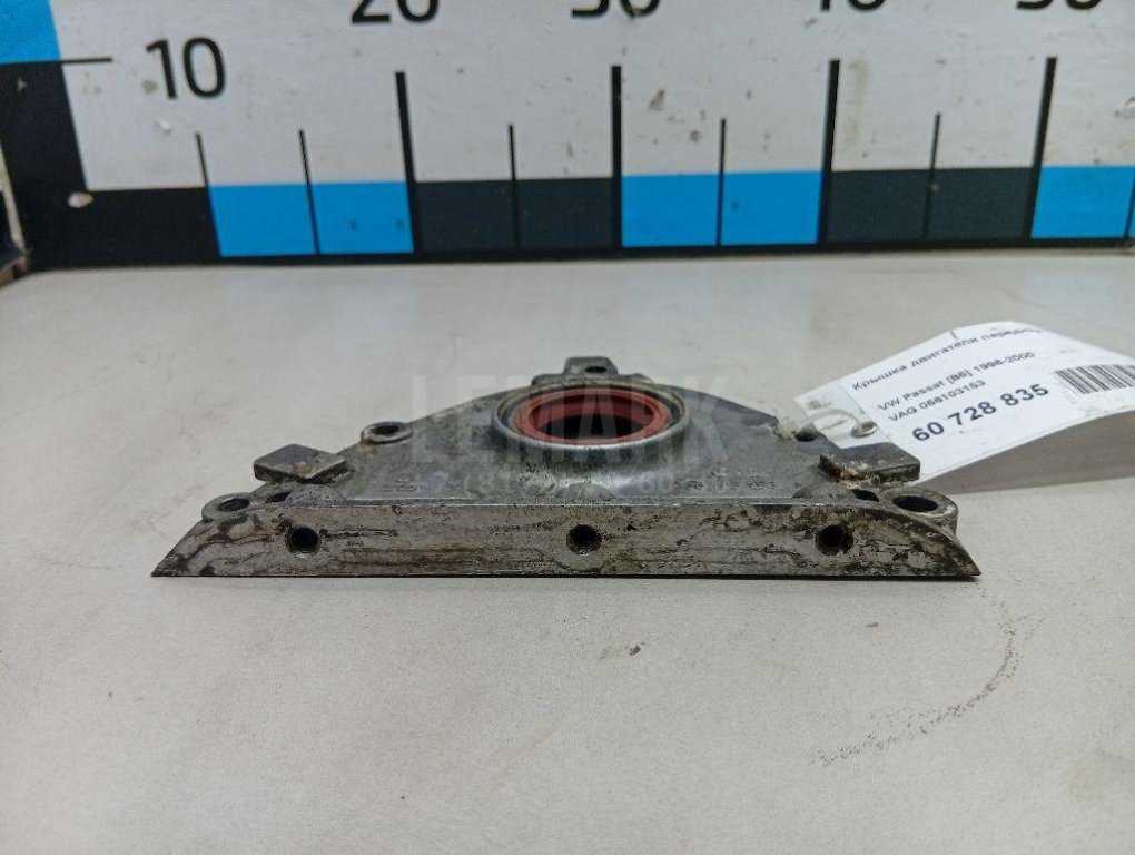 Крышка двигателя передняя