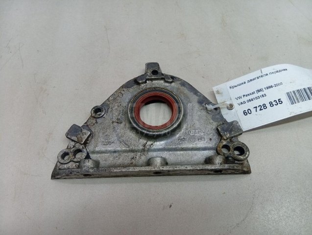 Крышка двигателя передняя