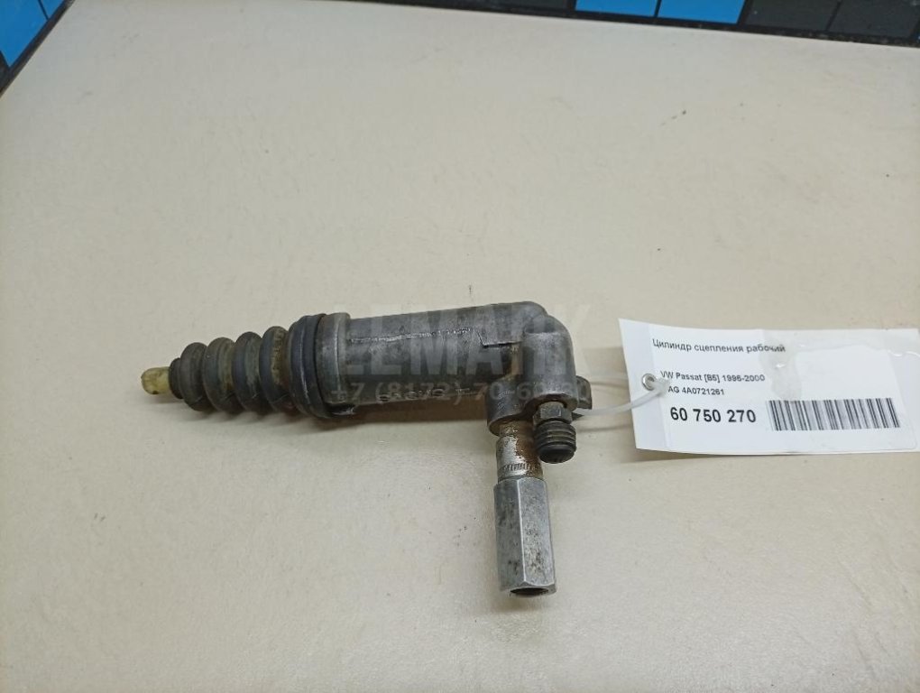 Цилиндр сцепления рабочий