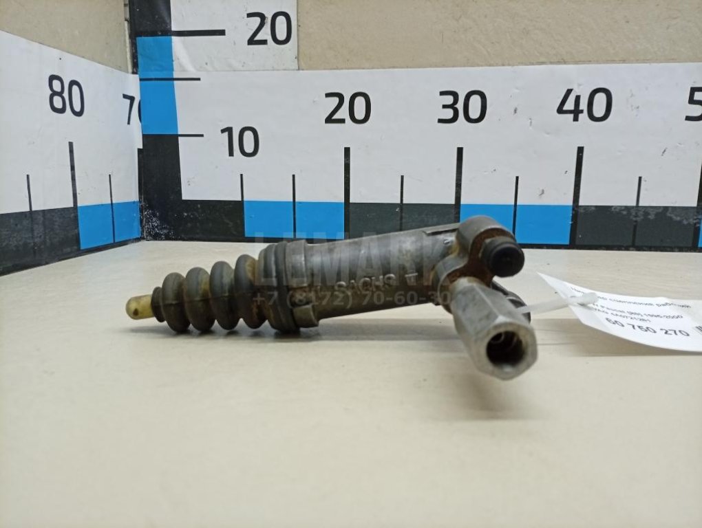 Цилиндр сцепления рабочий