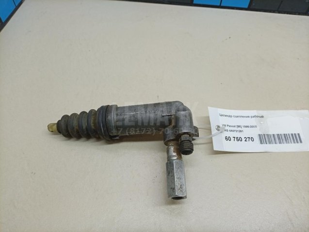 Цилиндр сцепления рабочий