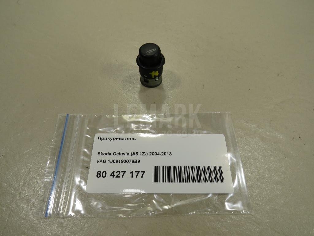 Прикуриватель для  Audi 100/200 [44] 1983-1991