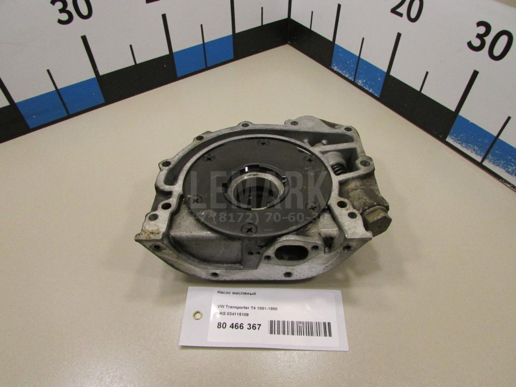 Насос масляный