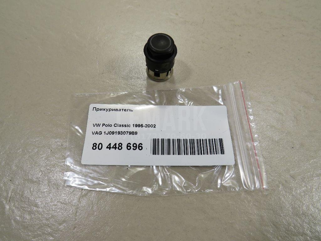 Прикуриватель для  Audi A3 (8L1) 1996-2003