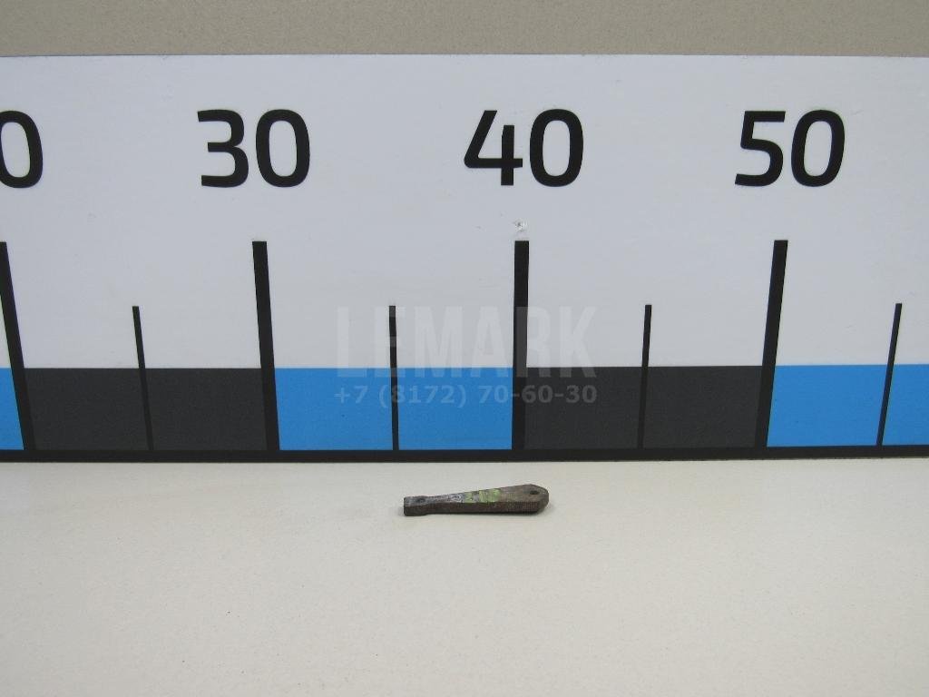 Регулировочный рычаг