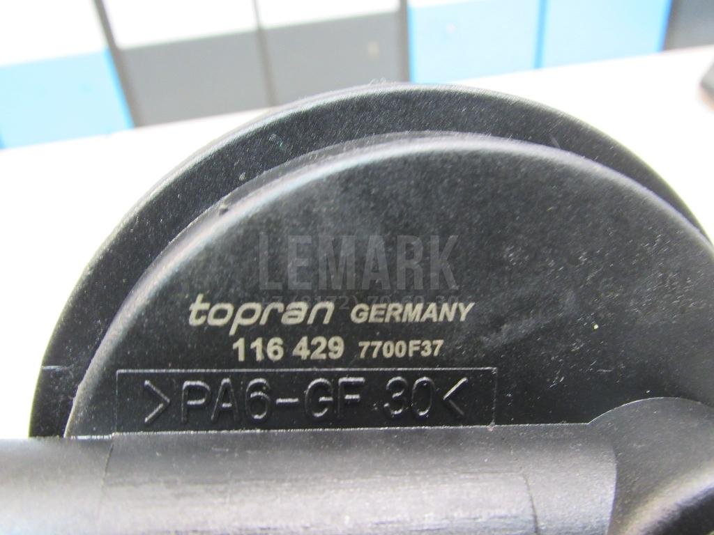 Клапан вентиляции картерных газов