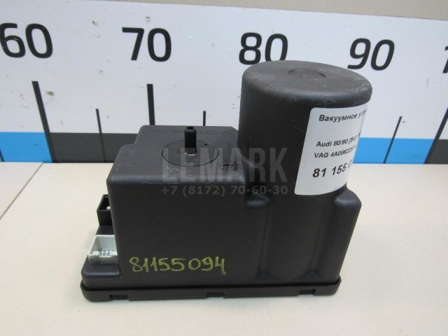 Вакуумное устройство системы центрального замка