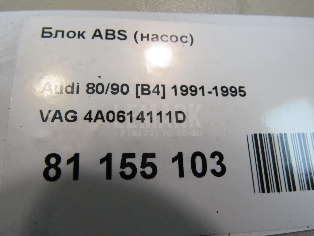 Блок ABS (насос) для  Audi A3 (8L1) 1996-2003