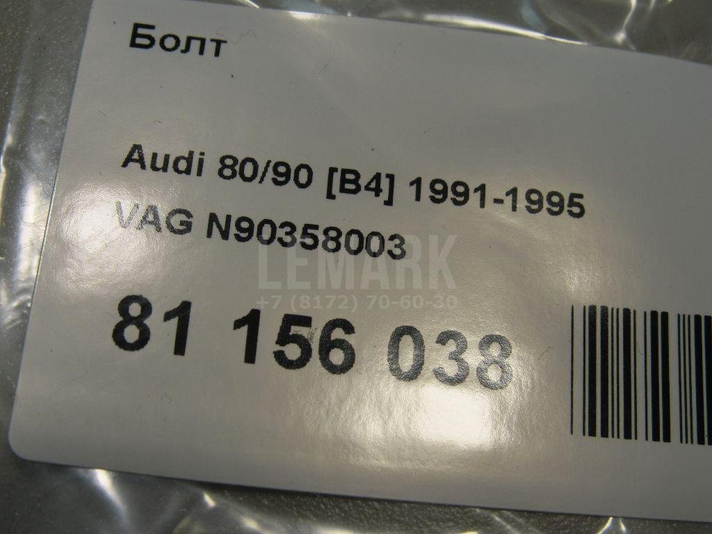 Болт для  Acura MDX 2007-2013