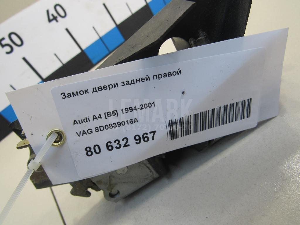 Замок двери задней правой