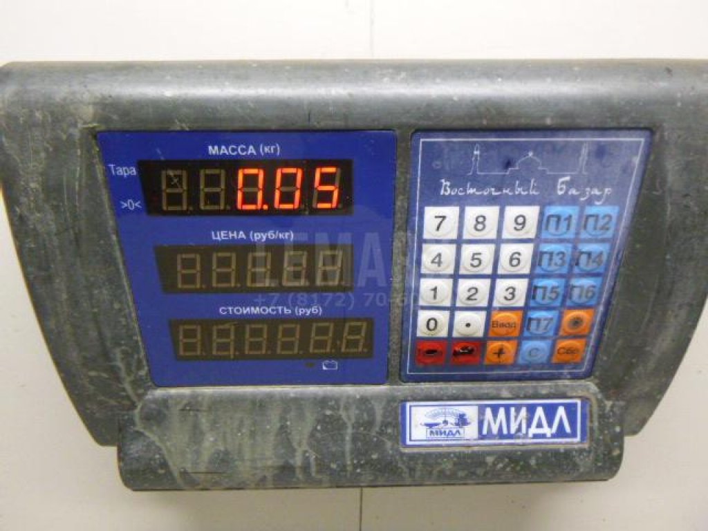 Форсунка масляная