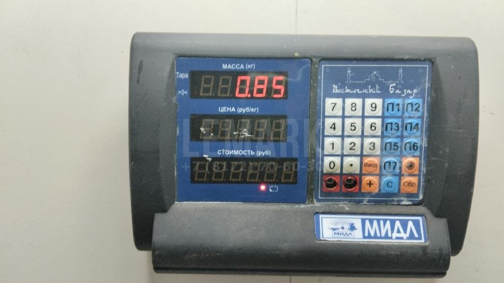 Шатун для  Audi A4 [B9] 2015