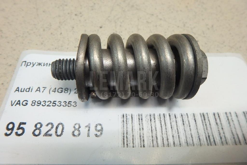 Пружина крепления глушителя