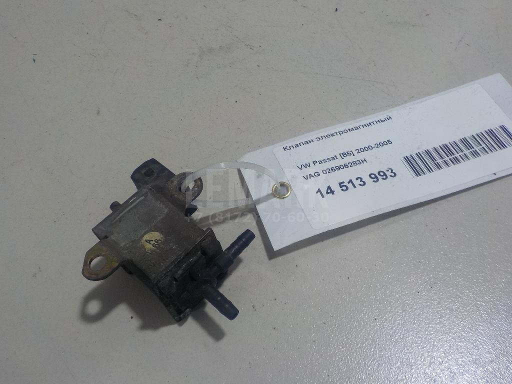 Клапан электромагнитный