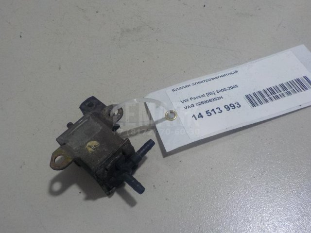 Клапан электромагнитный