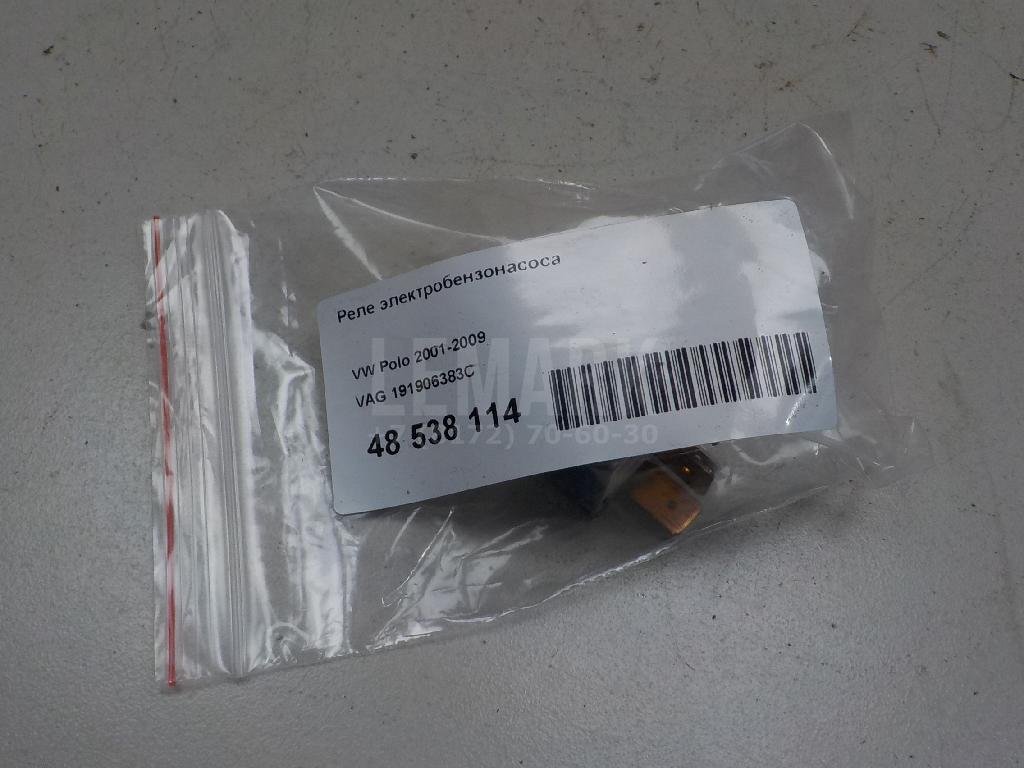 Реле электробензонасоса