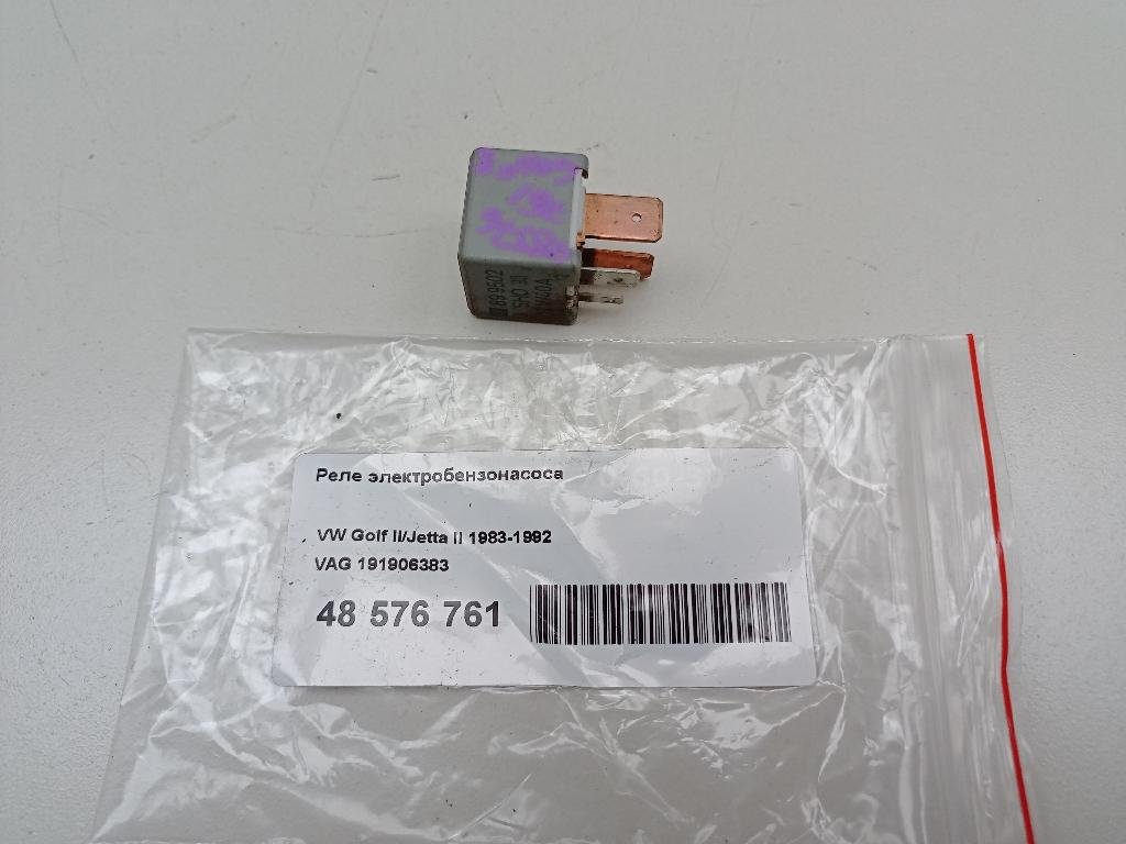 Реле электробензонасоса