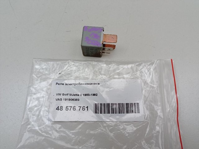 Реле электробензонасоса