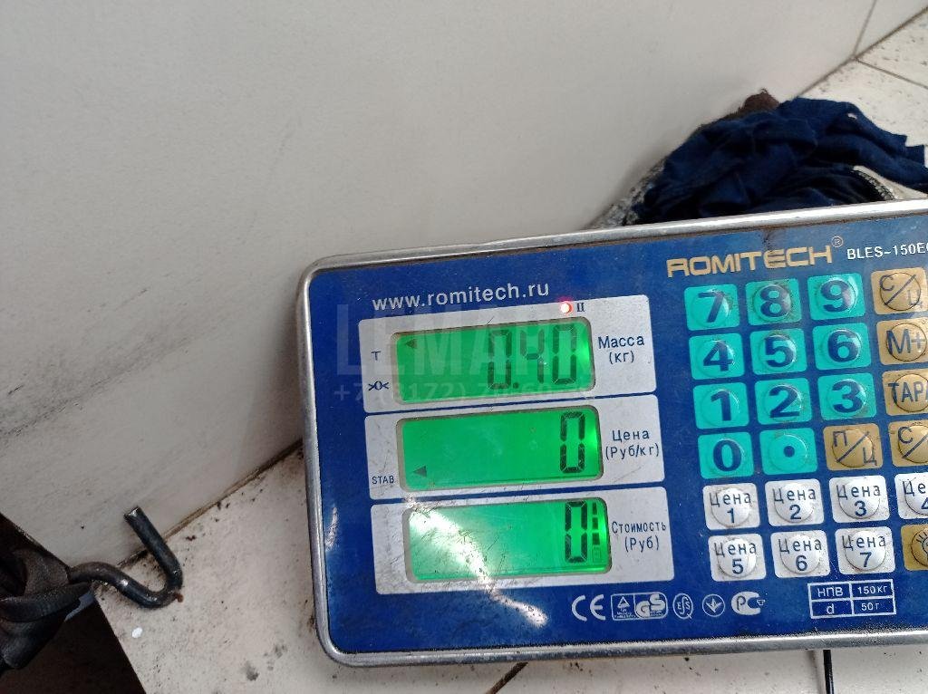 Шестерня задней передачи для  Audi A3 (8L1) 1996-2003