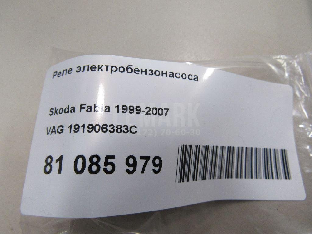 Реле электробензонасоса