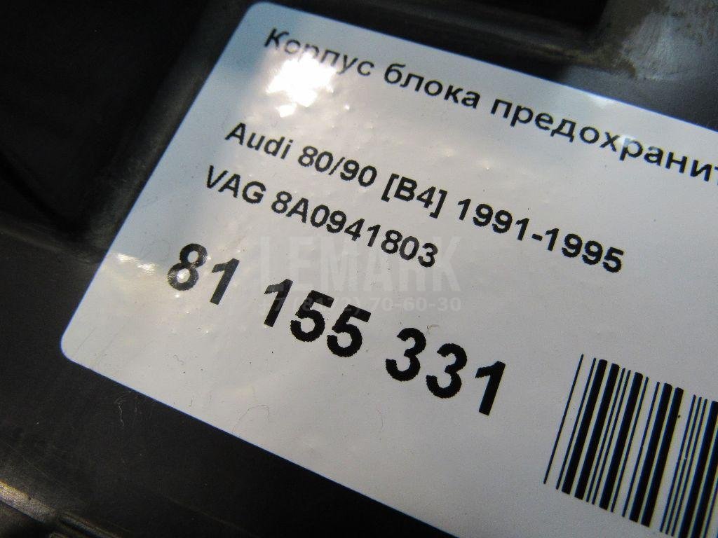 Корпус блока предохранителей