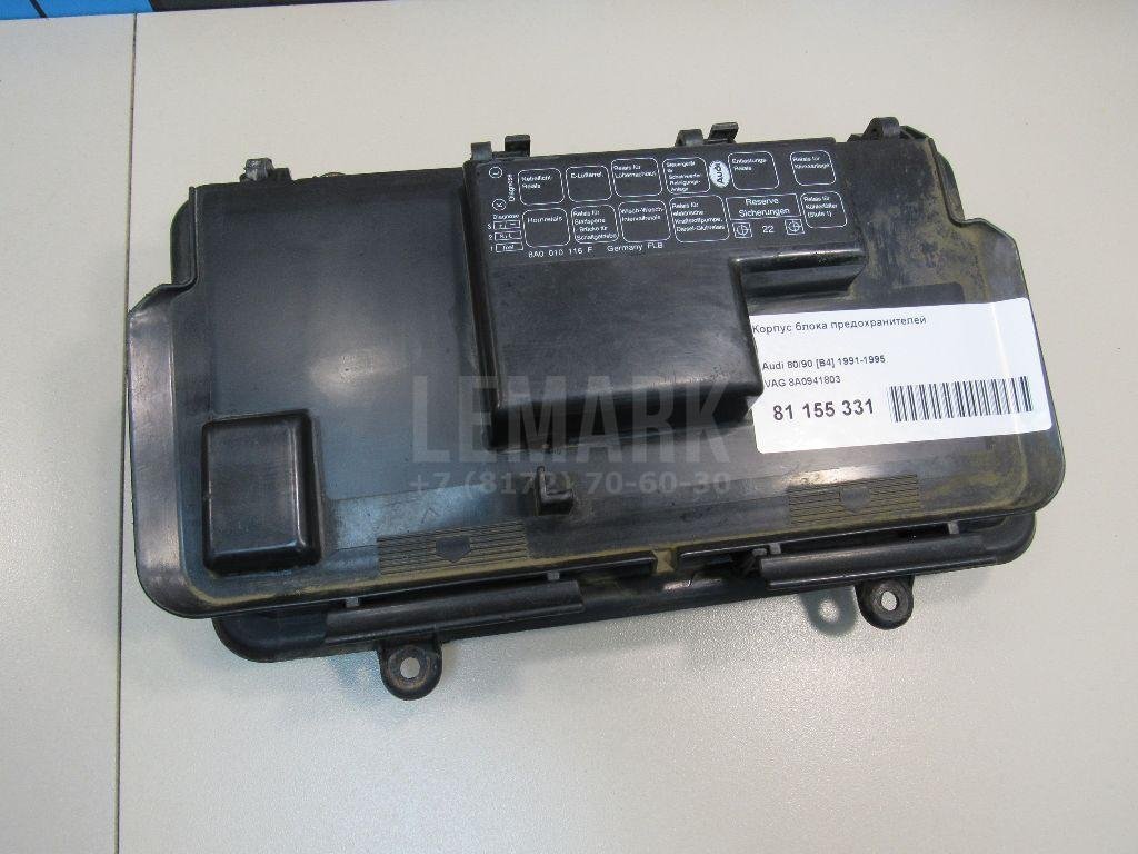 Корпус блока предохранителей