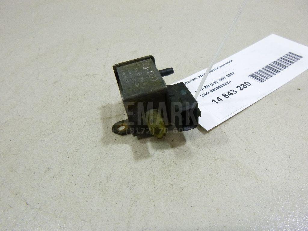 Клапан электромагнитный