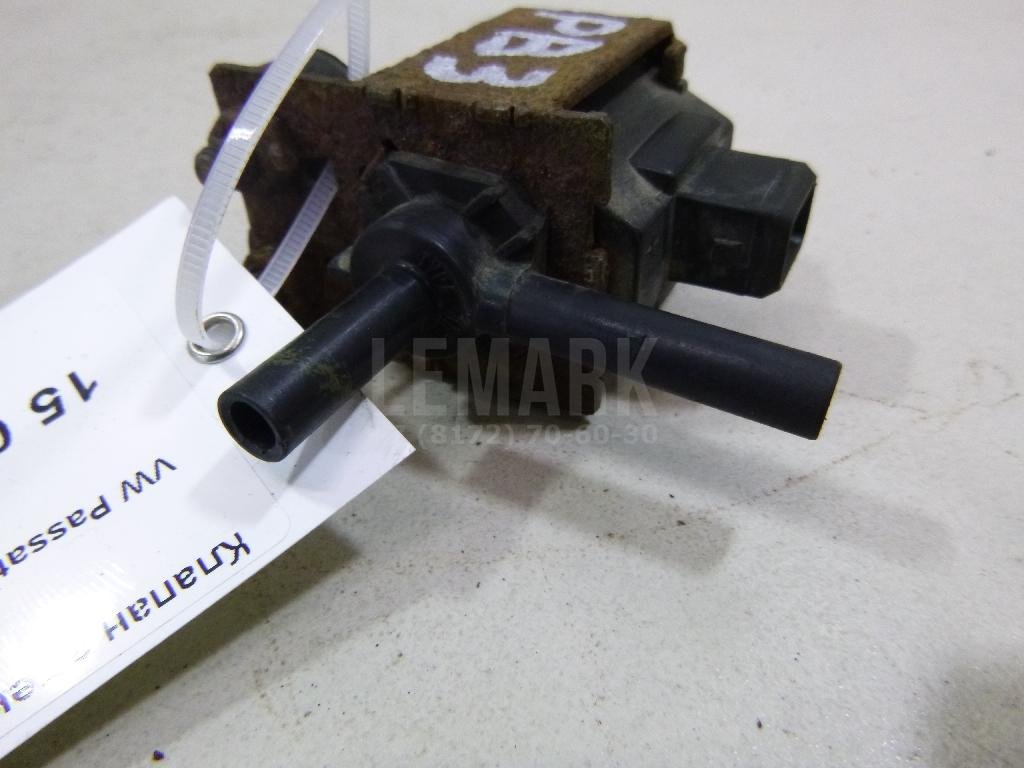 Клапан электромагнитный