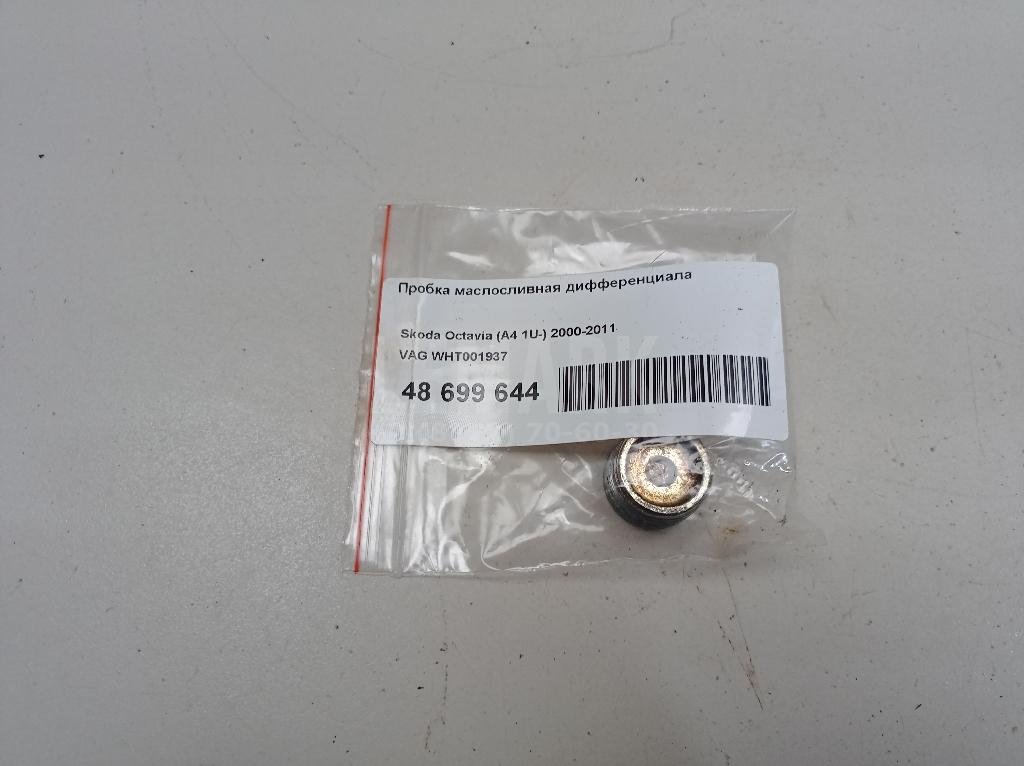 Пробка маслосливная дифференциала