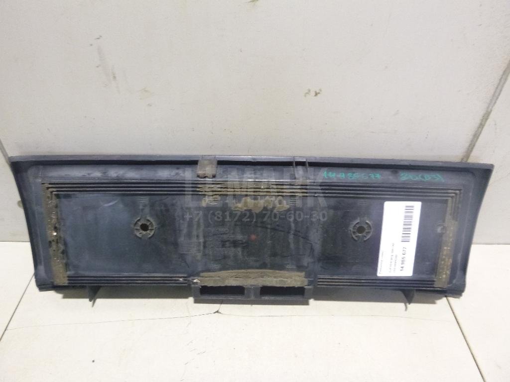 Рамка под номер