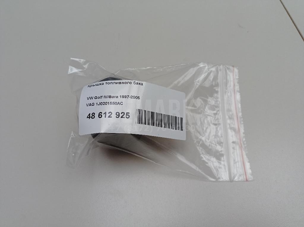 Крышка топливного бака